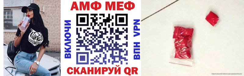 АМФ 97%  купить   это какой сайт  Екатеринбург 