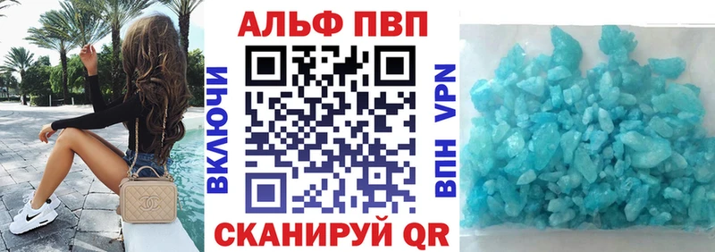 купить наркотик  Екатеринбург  гидра   Альфа ПВП крисы CK 