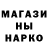 Метадон белоснежный Srini Satyan