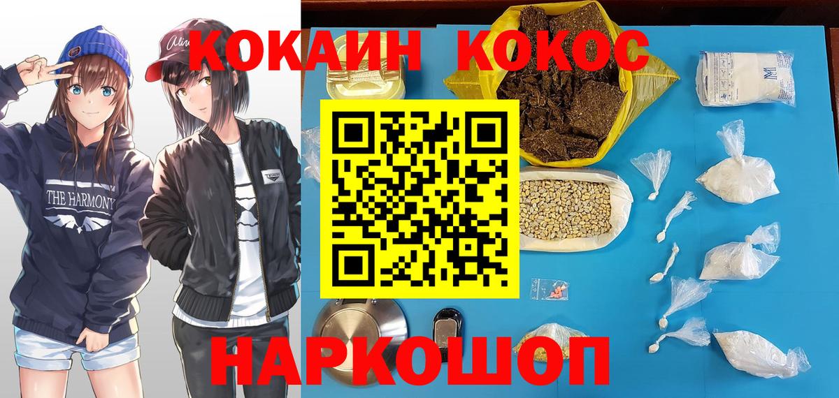 Екатеринбург  Cocaine 97%  Кокаин  Вход с VPN  Cocaine Columbia 