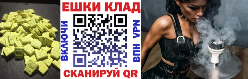 mega онион  как найти   Екатеринбург  Экстази ешки 