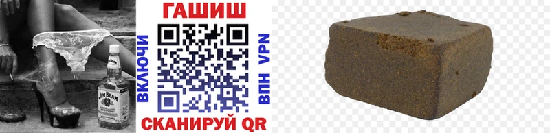 ГАШ hashish  купить   Екатеринбург 