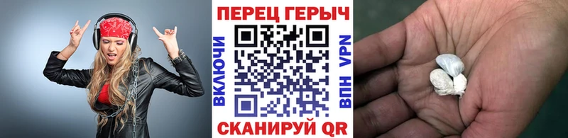 где найти наркотики кракен зеркало ГЕРОИН афганец Екатеринбург