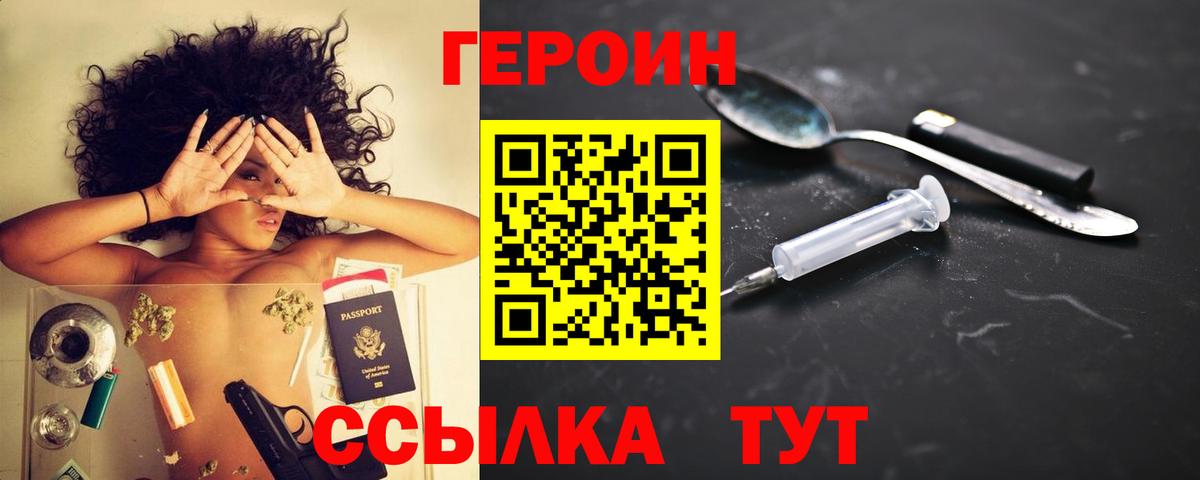 Каннабис  Вход с VPN  Меф   Екатеринбург  ГАШИШ  КОКАИН 