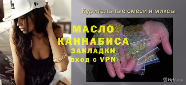 кокаин премиум Осташков