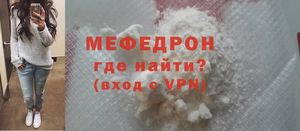 тгк Абаза