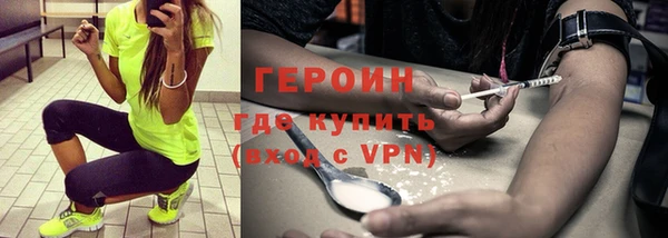 кокаин премиум Осташков