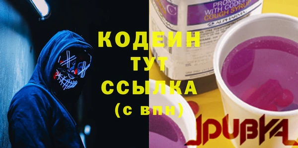твердый Абинск