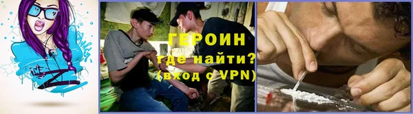 тгк Абаза