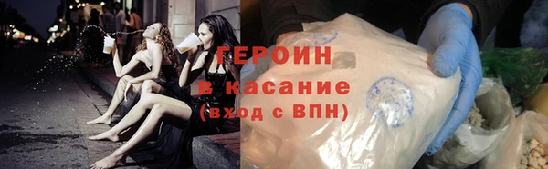 твердый Абинск