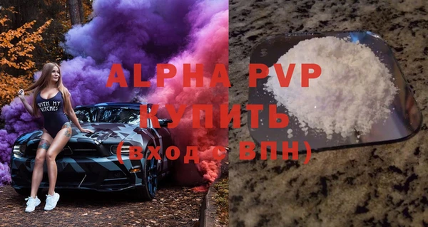 прущая мука Осинники