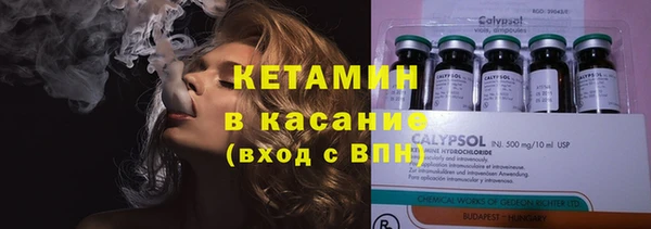 прущая мука Осинники
