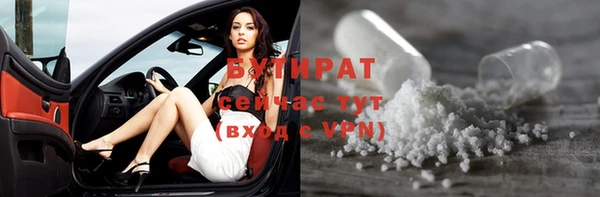 твердый Абинск