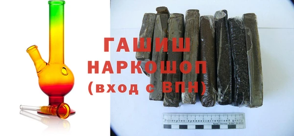 кокаин премиум Осташков