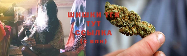 прущая мука Осинники