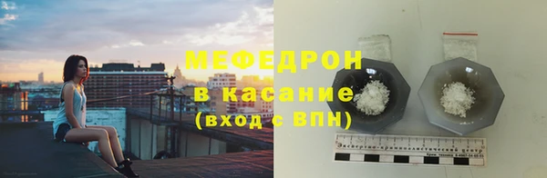твердый Абинск