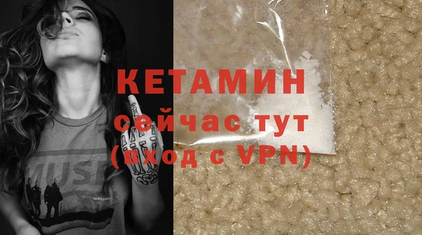 тгк Абаза