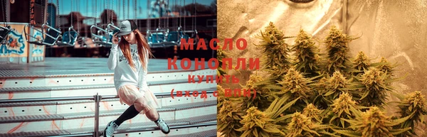 кокаин премиум Осташков