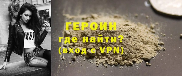 кокаин премиум Осташков