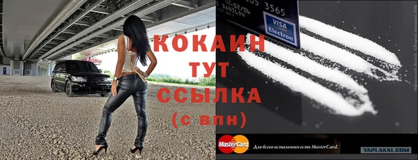 прущая мука Осинники