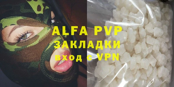 твердый Абинск