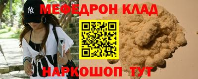 метамфетамин Дубна