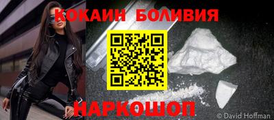 ГАЛЛЮЦИНОГЕННЫЕ ГРИБЫ Донецк