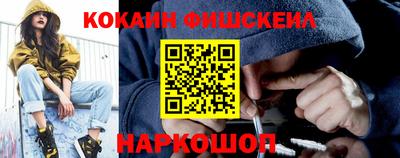 метамфетамин Дубна