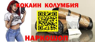 метамфетамин Дубна