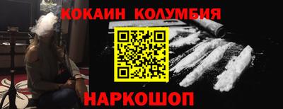 ГАЛЛЮЦИНОГЕННЫЕ ГРИБЫ Донецк