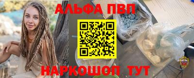 метамфетамин Дубна
