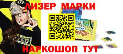 ГАЛЛЮЦИНОГЕННЫЕ ГРИБЫ Донецк