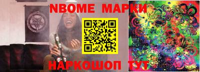 ГАЛЛЮЦИНОГЕННЫЕ ГРИБЫ Донецк