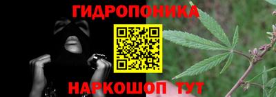 ГАЛЛЮЦИНОГЕННЫЕ ГРИБЫ Донецк