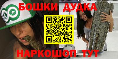 метамфетамин Дубна