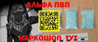 метамфетамин Дубна