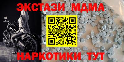 ГАЛЛЮЦИНОГЕННЫЕ ГРИБЫ Донецк