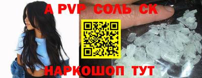 эйфоретик Донской