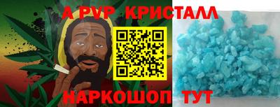 эйфоретик Донской