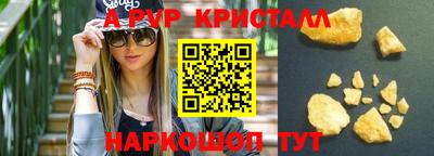 ГАЛЛЮЦИНОГЕННЫЕ ГРИБЫ Донецк