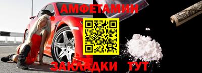 метамфетамин Дубна