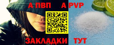 метамфетамин Дубна