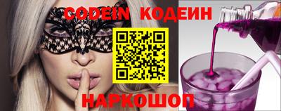 эйфоретик Донской