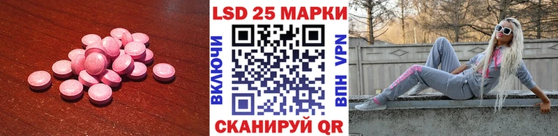 LSD-25 экстази ecstasy Екатеринбург