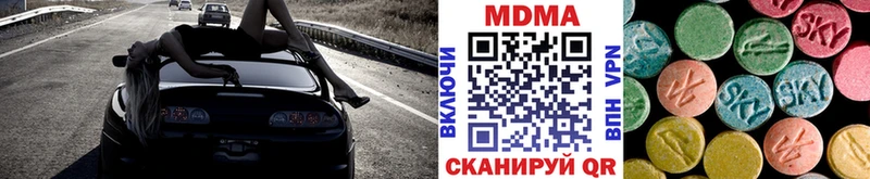 кракен маркетплейс  Екатеринбург  MDMA молли 