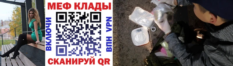 цены   Екатеринбург  МЯУ-МЯУ VHQ 
