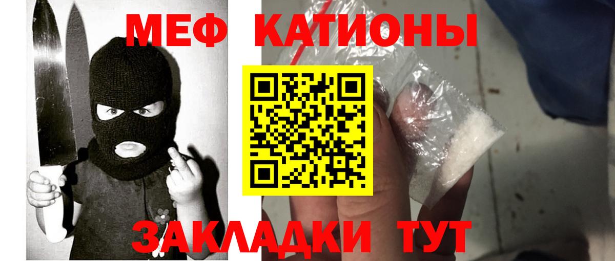МЕФ мука Екатеринбург