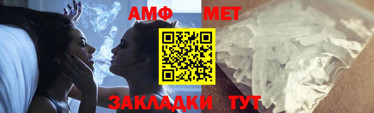 Екатеринбург  Метамфетамин Methamphetamine  Вход с VPN 