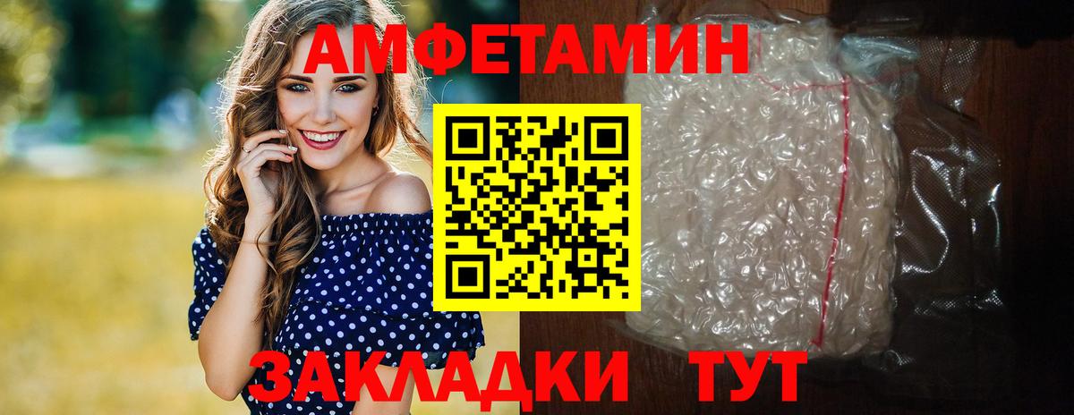 Метамфетамин мет Екатеринбург