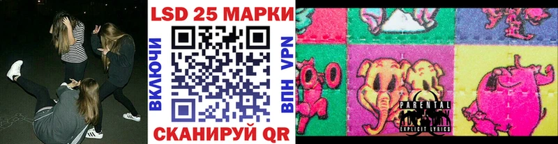 закладка  Екатеринбург  Наркотические марки 1,5мг 